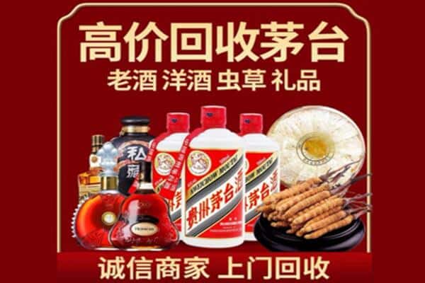 翁源县诚信回收奔富